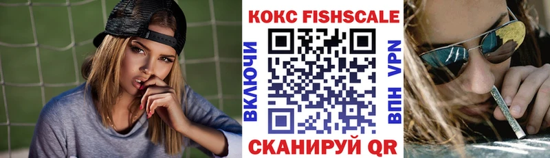 Названия наркотиков Юхнов Бошки Шишки МЕФ КОКАИН КЕТАМИН ГАШ Амфетамин