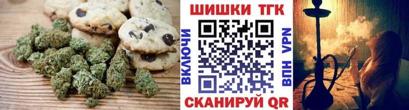 Cannafood конопля  сколько стоит  Юхнов 