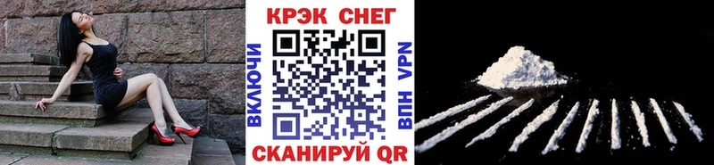 COCAIN 98%  Юхнов 