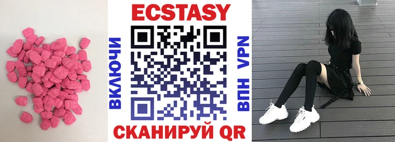 продажа наркотиков  Юхнов  ЭКСТАЗИ 280 MDMA 