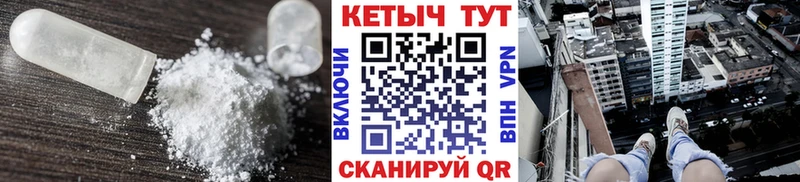 Кетамин VHQ  кракен ССЫЛКА  Юхнов 