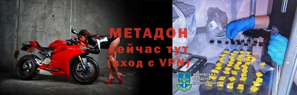 не бодяженный Балахна