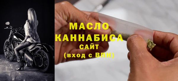 мяу мяу кристалл Новозыбков