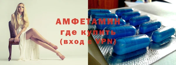 меф VHQ Нязепетровск