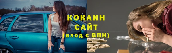 мескалин Баксан