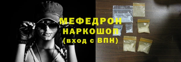 бошки Балабаново