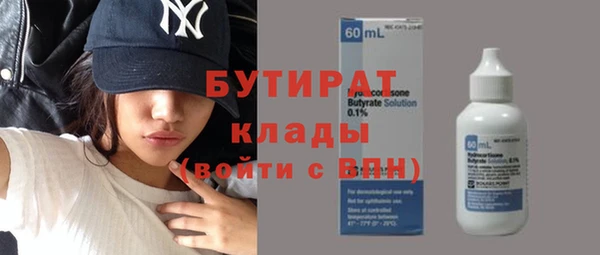 мескалин Баксан
