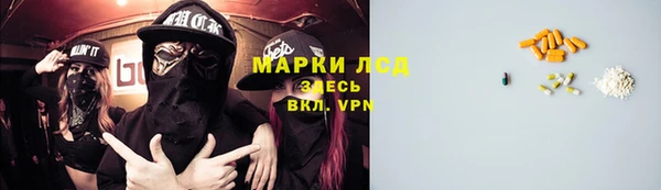 мяу мяу кристалл Новозыбков