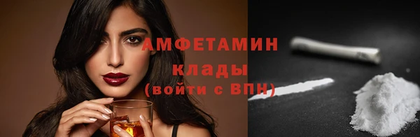 бошки Балабаново