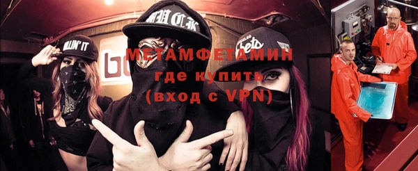 бошки Балабаново