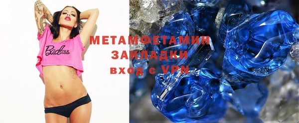 не бодяженный Балахна