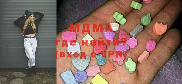 марихуана Новодвинск