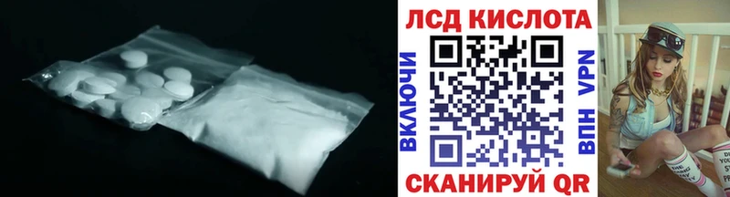 ЛСД экстази ecstasy  Юхнов 