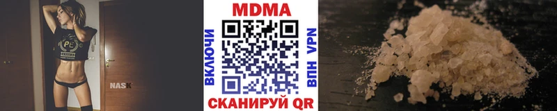 даркнет сайт  Юхнов  МДМА кристаллы 