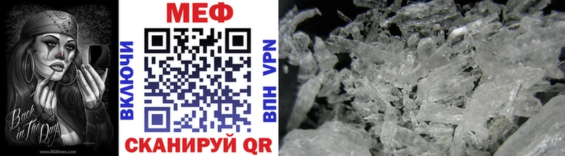 как найти наркотики  Юхнов  hydra вход  Мефедрон мука 