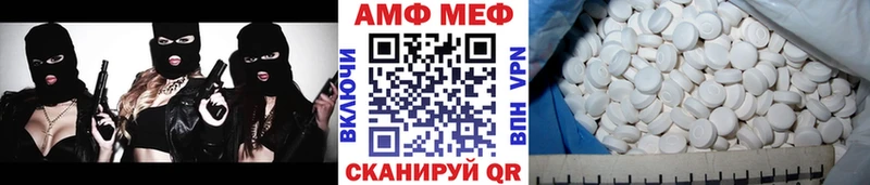 Первитин мет  это как зайти  Юхнов 