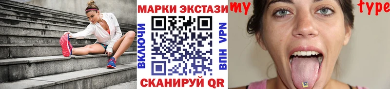 продажа наркотиков  Юхнов  Марки NBOMe 1,8мг 