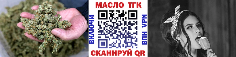 ТГК THC oil  Юхнов 